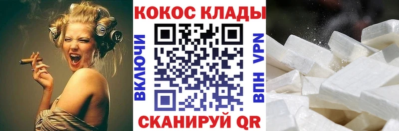 Cocaine 99%  Коркино 