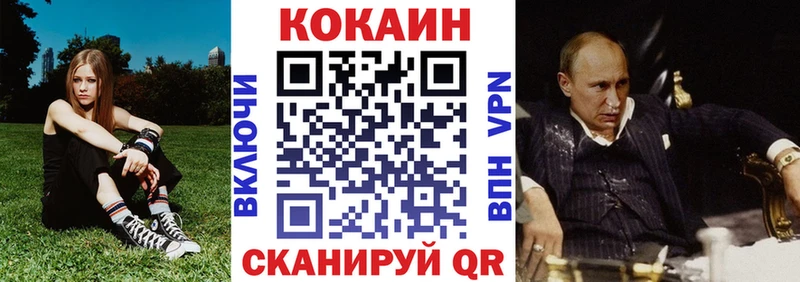 COCAIN Columbia Коркино