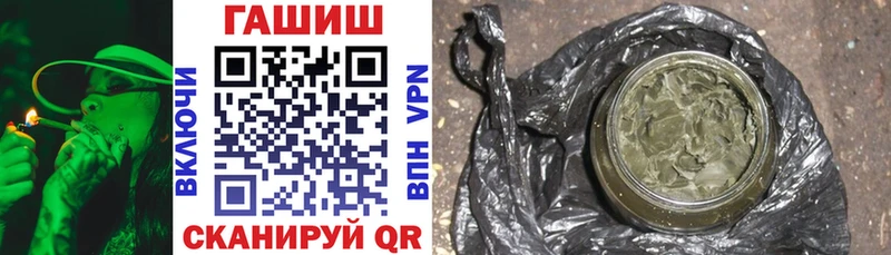 ГАШИШ Premium  omg ONION  Коркино  магазин  наркотиков 