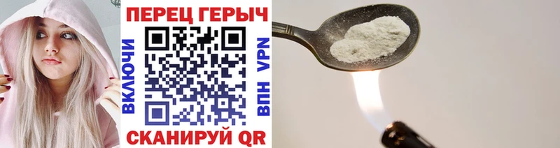 Героин гречка  где найти наркотики  Коркино 
