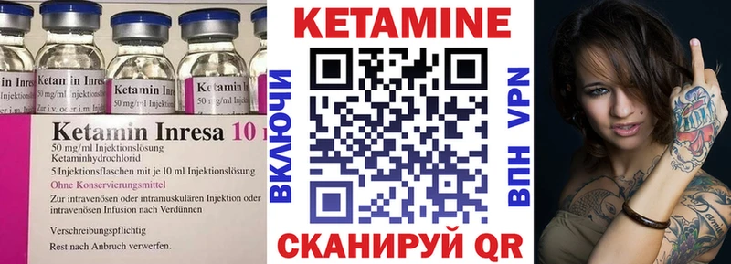 КЕТАМИН ketamine  купить наркотик  Коркино 