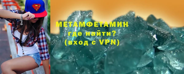 MDMA Premium VHQ Богданович