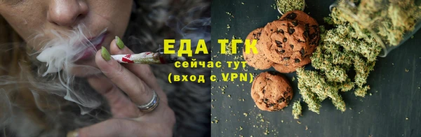 прущие грибы Богородск