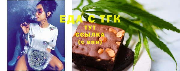 ALPHA-PVP Богородицк