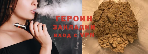 прущие грибы Богородск