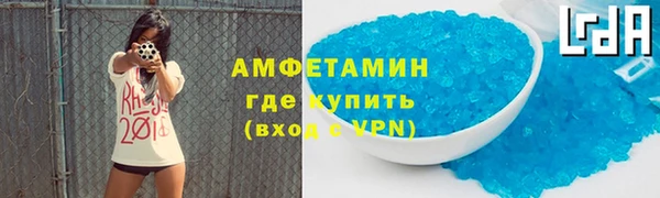прущие грибы Богородск
