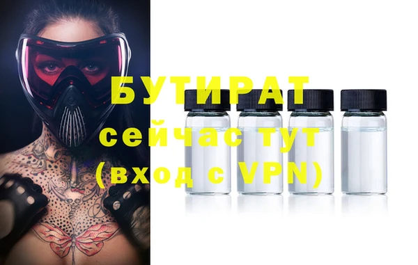 ALPHA-PVP Богородицк