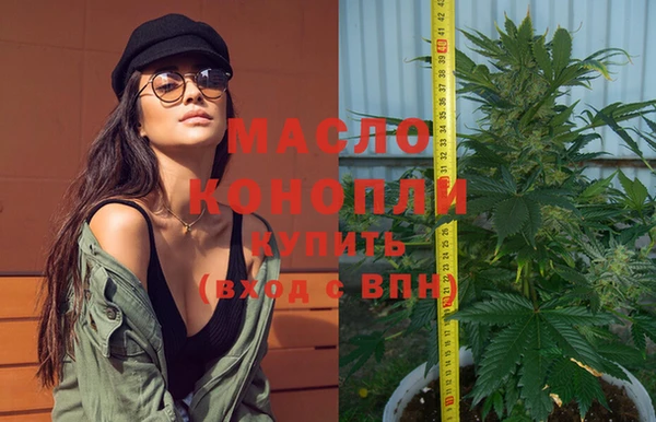 ALPHA-PVP Богородицк