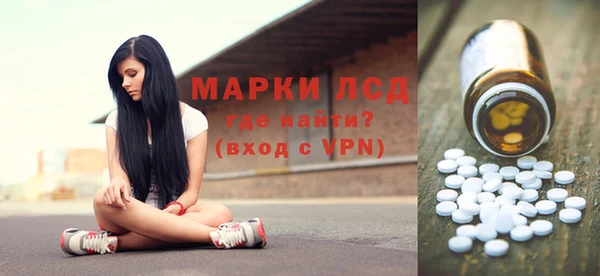 ALPHA-PVP Богородицк