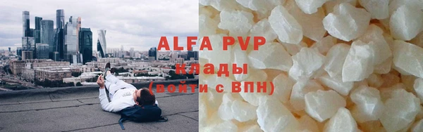 ALPHA-PVP Богородицк
