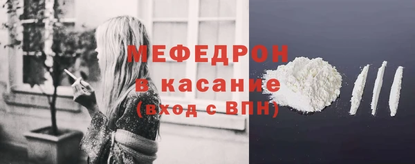 прущие грибы Богородск