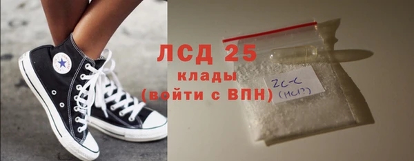 ALPHA-PVP Богородицк