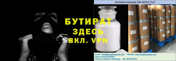 ALPHA-PVP Богородицк