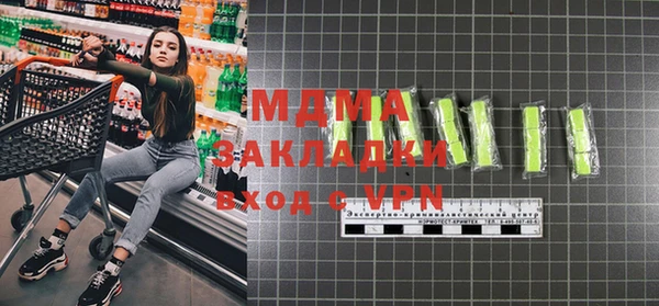 ALPHA-PVP Богородицк