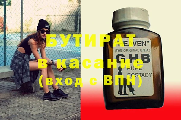 MDMA Premium VHQ Богданович