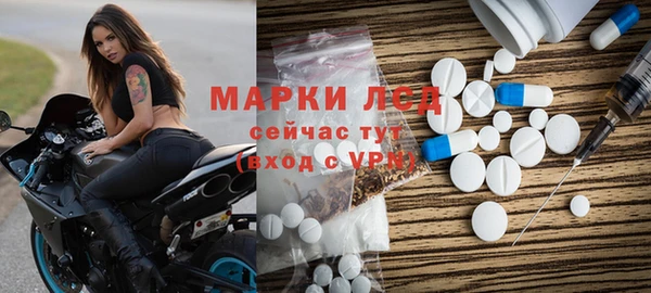 синтетический гашиш Семилуки