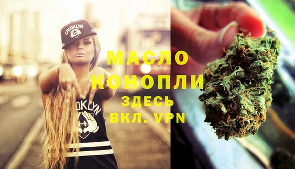 прущие грибы Богородск