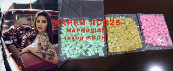 ALPHA-PVP Богородицк