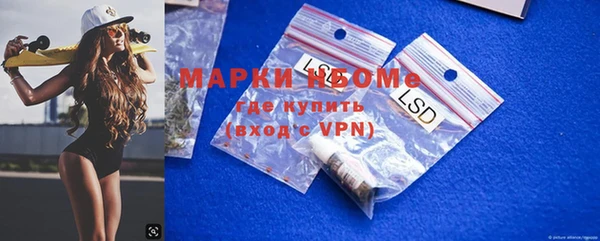 ALPHA-PVP Богородицк