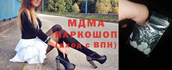 ALPHA-PVP Богородицк