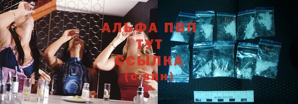 MDMA Premium VHQ Богданович
