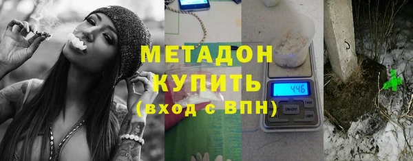 MDMA Premium VHQ Богданович
