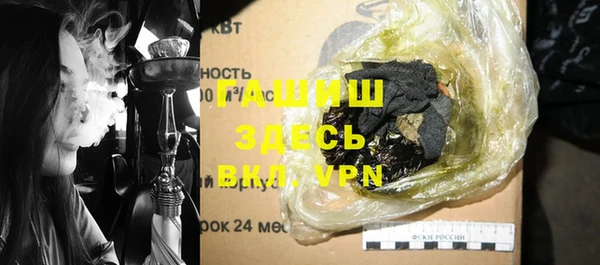 MDMA Premium VHQ Богданович