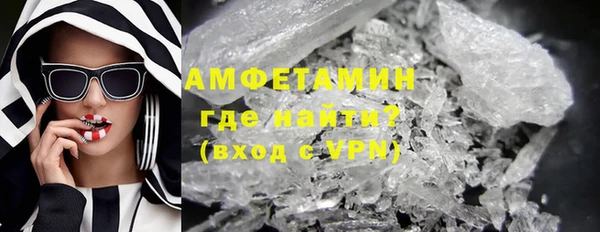 ALPHA-PVP Богородицк