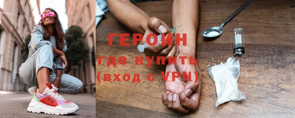 прущие грибы Богородск