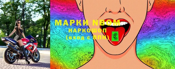 синтетический гашиш Семёнов