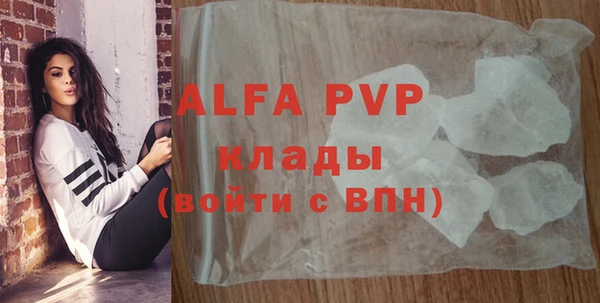 MDMA Premium VHQ Богданович