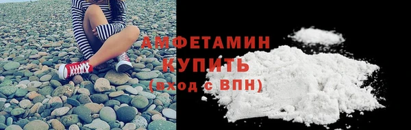 прущие грибы Богородск