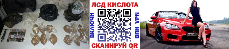 Лсд 25 экстази кислота  цены   Коркино 