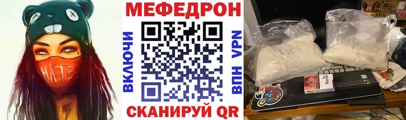 как найти наркотики Коркино Меф VHQ