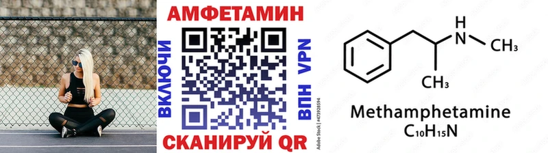 МЕТАМФЕТАМИН Декстрометамфетамин 99.9%  хочу   Коркино 