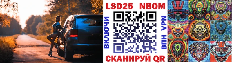 Марки NBOMe 1,5мг  где продают   Коркино 