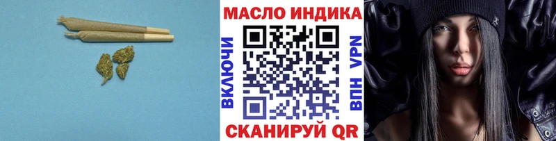 ТГК THC oil Коркино