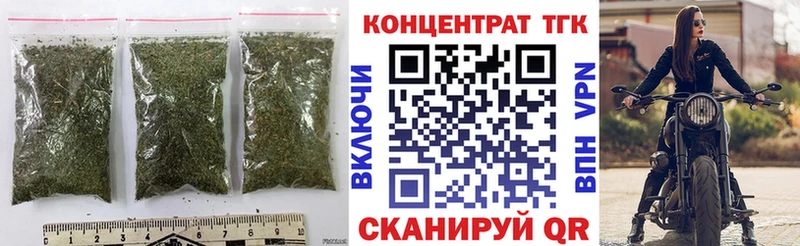 Дистиллят ТГК концентрат  Коркино 